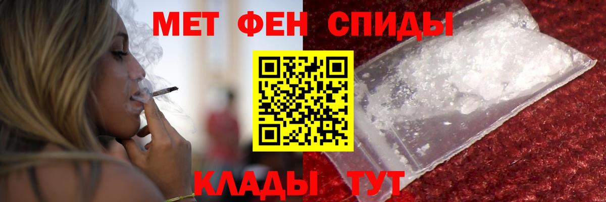 Каменск-Шахтинский  Amphetamine  Вход с VPN  Амфетамин 97% 
