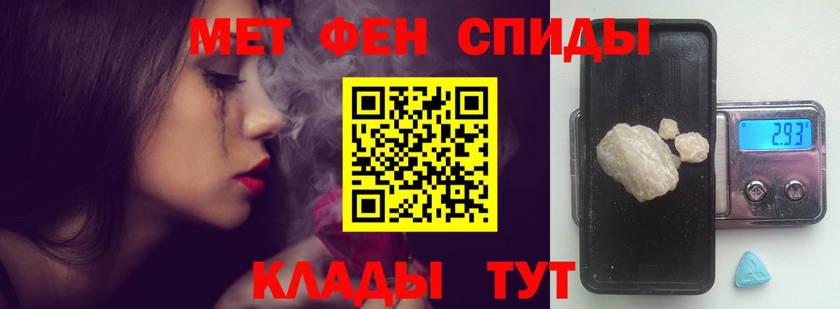 Amphetamine VHQ Каменск-Шахтинский