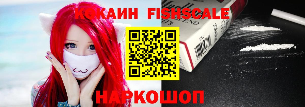 КОКАИН Перу Каменск-Шахтинский