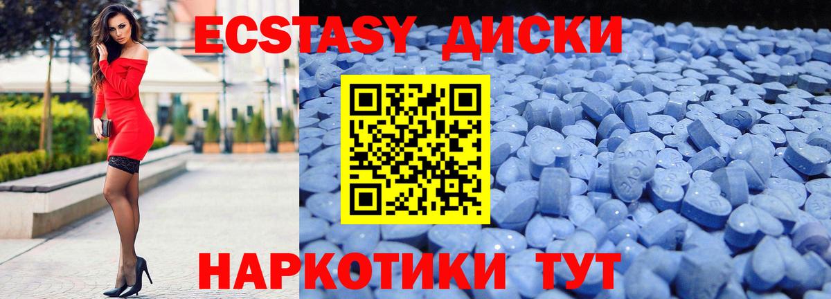 LSD-25  Вход с VPN  Каменск-Шахтинский  Канабис  Метамфетамин  Мефедрон  