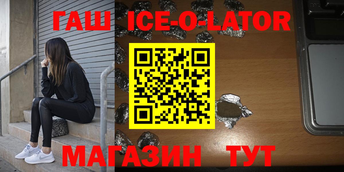 Гашиш Premium Каменск-Шахтинский
