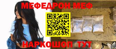 марки nbome Краснодар