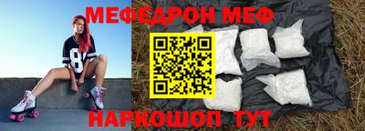 метамфетамин Краснокаменск