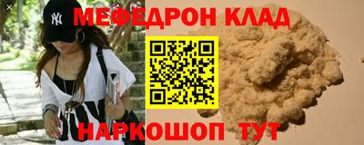 марки nbome Краснодар
