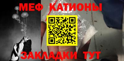 метамфетамин Краснокаменск