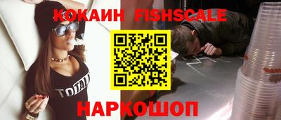 марки nbome Краснодар