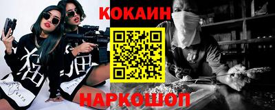 марки nbome Краснодар