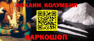 марки nbome Краснодар