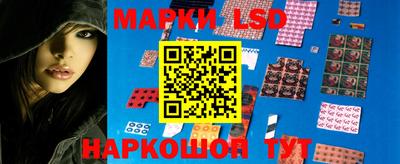 марки nbome Краснодар