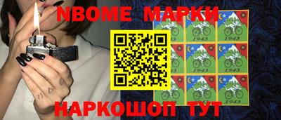 метамфетамин Краснокаменск