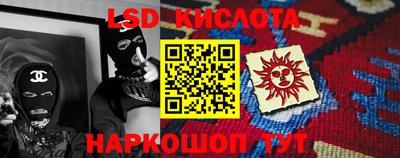марки nbome Краснодар