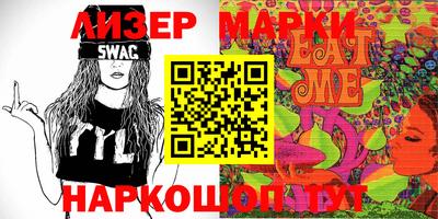 метамфетамин Краснокаменск