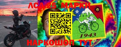 метамфетамин Краснокаменск