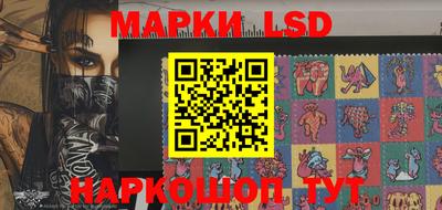 марки nbome Краснодар