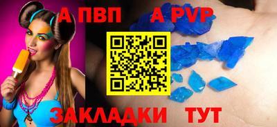 марки nbome Краснодар
