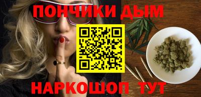 марки nbome Краснодар