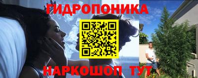 метамфетамин Краснокаменск