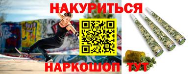 ГАЛЛЮЦИНОГЕННЫЕ ГРИБЫ Краснознаменск