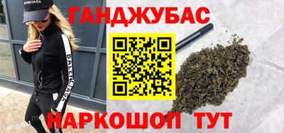 марки nbome Краснодар