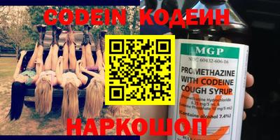 метамфетамин Краснокаменск