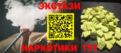 метамфетамин Краснокаменск
