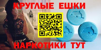 метамфетамин Краснокаменск