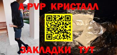 метамфетамин Краснокаменск