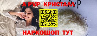 ГАЛЛЮЦИНОГЕННЫЕ ГРИБЫ Краснознаменск