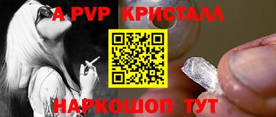 марки nbome Краснодар