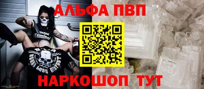 марки nbome Краснодар