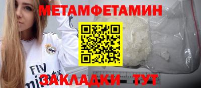 марки nbome Краснодар