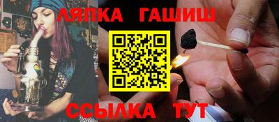 метамфетамин Краснокаменск