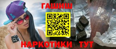метамфетамин Краснокаменск