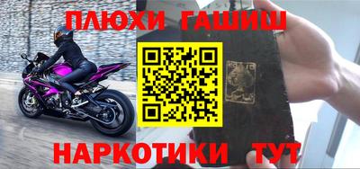 марки nbome Краснодар