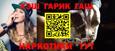 метамфетамин Краснокаменск