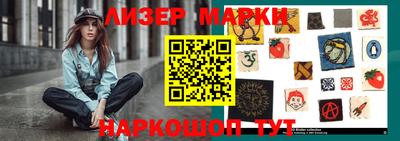 марки nbome Краснодар
