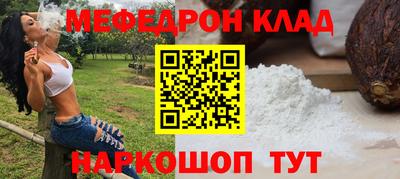 марки nbome Краснодар