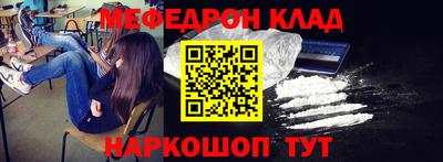 метамфетамин Краснокаменск