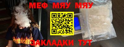 метамфетамин Краснокаменск