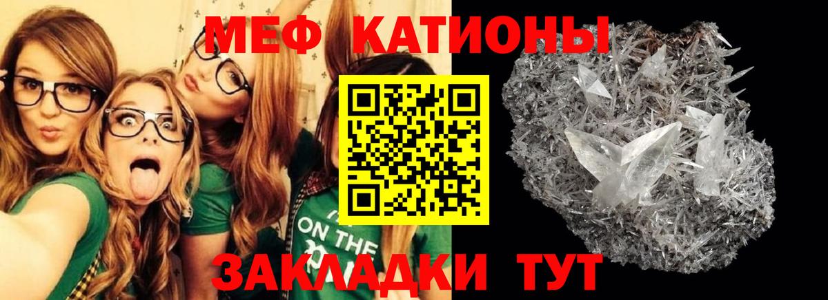 Мефедрон mephedrone  Вход с VPN  ссылка на мегу сайт  Мефедрон 4 MMC  Мефедрон  Каменск-Шахтинский  Меф 