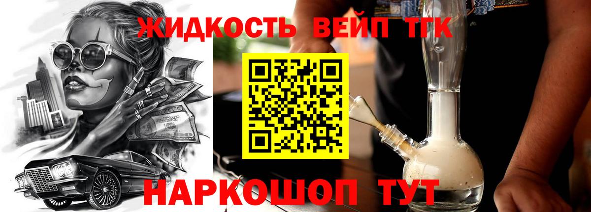 как найти наркотики  Вход с VPN  Каменск-Шахтинский  Дистиллят ТГК Wax 