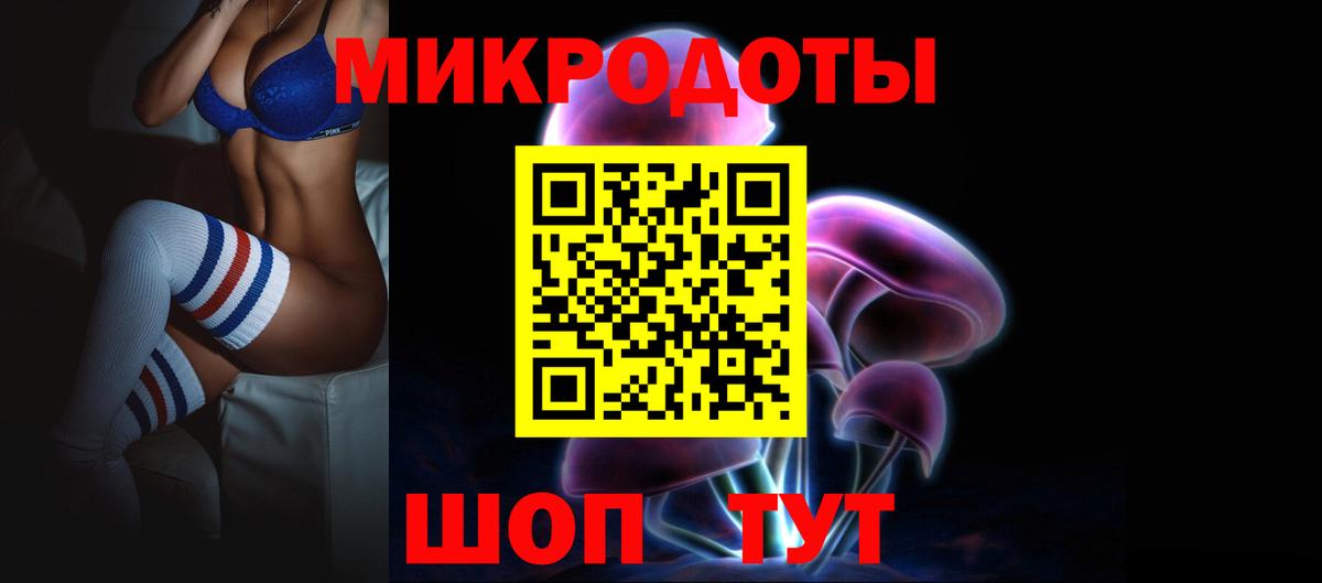 Галлюциногенные грибы прущие грибы  что такое   Каменск-Шахтинский  Вход с VPN 