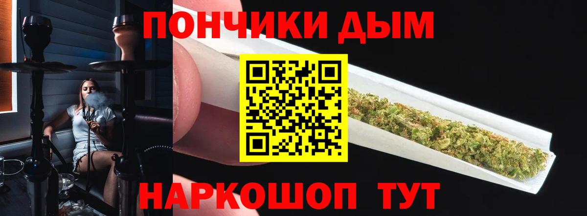 МАРИХУАНА индика  Бошки марихуана сатива  Вход с VPN  Конопля сатива  Каменск-Шахтинский 